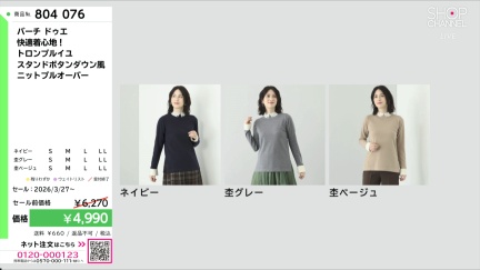 商品動画を見る