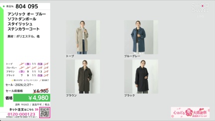 商品動画を見る