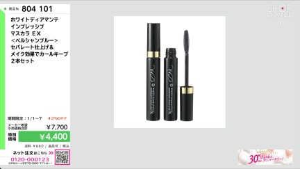 商品動画を見る