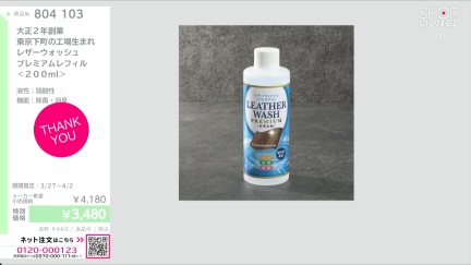 商品動画を見る