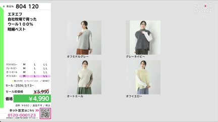 商品動画を見る