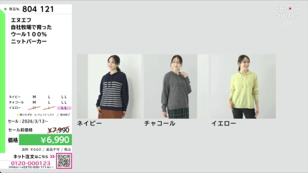 商品動画を見る