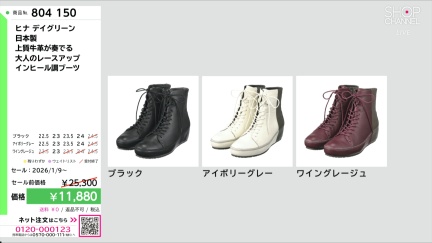 商品動画を見る