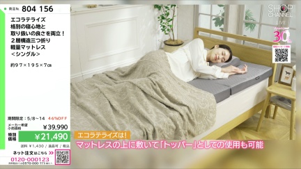 商品動画を見る