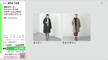 商品動画を見る