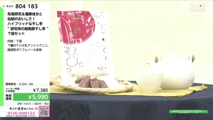 商品動画を見る