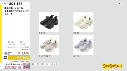 商品動画を見る