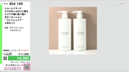 商品動画を見る