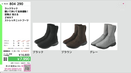 商品動画を見る