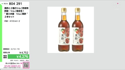 商品動画を見る