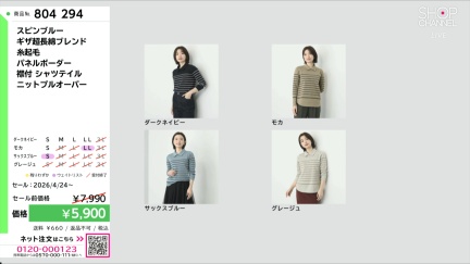 商品動画を見る