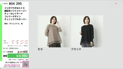 商品動画を見る