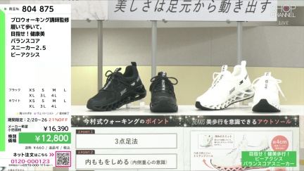 商品動画を見る