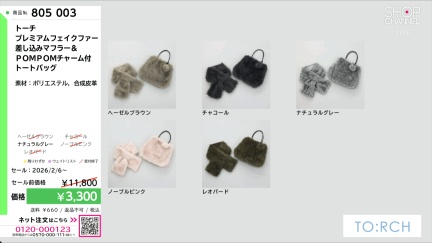 商品動画を見る