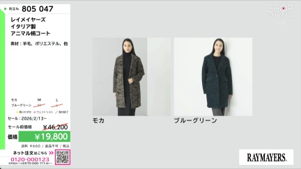 商品動画を見る