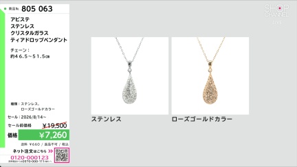商品動画を見る