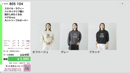 商品動画を見る