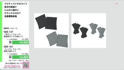 商品動画を見る