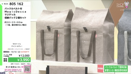 商品動画を見る