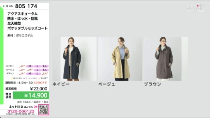 商品動画を見る