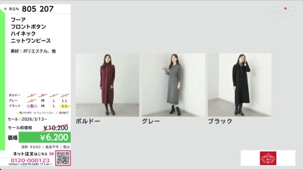 商品動画を見る