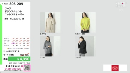 商品動画を見る