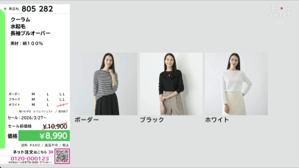 商品動画を見る