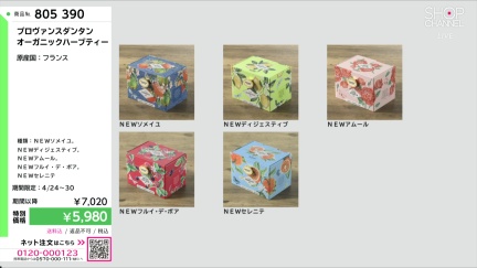 商品動画を見る