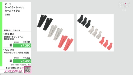 商品動画を見る