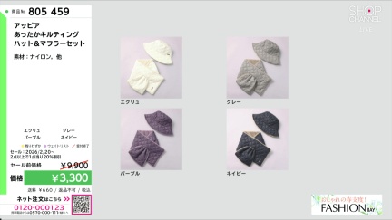 商品動画を見る