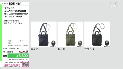 商品動画を見る