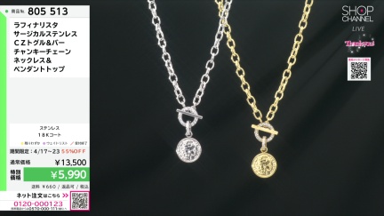 商品動画を見る