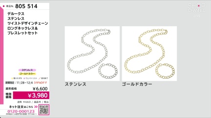 商品動画を見る