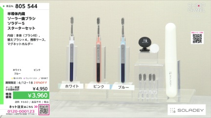 商品動画を見る