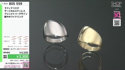 商品動画を見る