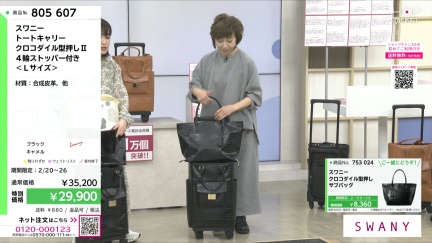 商品動画を見る