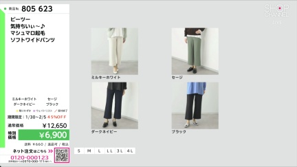 商品動画を見る