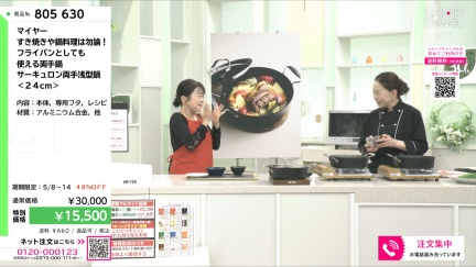 商品動画を見る