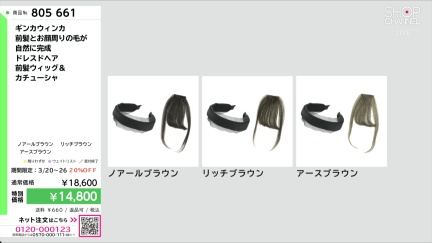 商品動画を見る