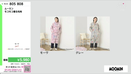 商品動画を見る