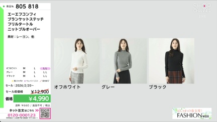 商品動画を見る