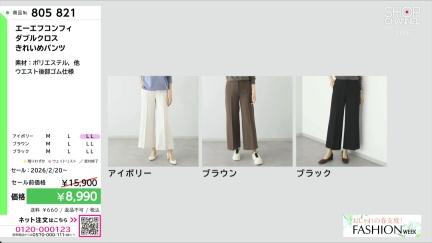 商品動画を見る