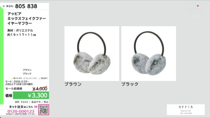 商品動画を見る