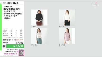 商品動画を見る