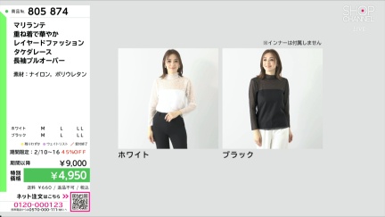 商品動画を見る