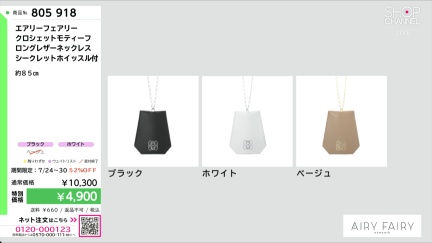 商品動画を見る
