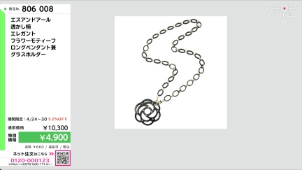 商品動画を見る