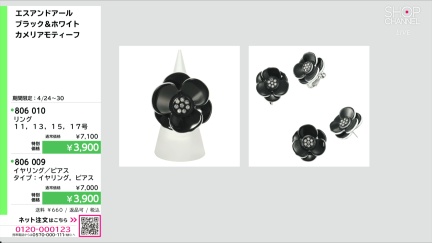 商品動画を見る