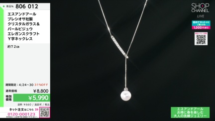 商品動画を見る