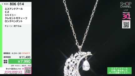 商品動画を見る